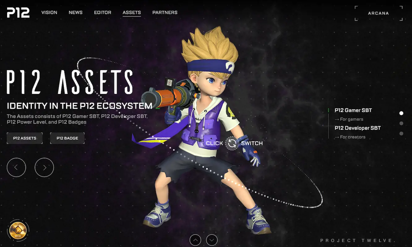 Assets 页面 - 3D 模型